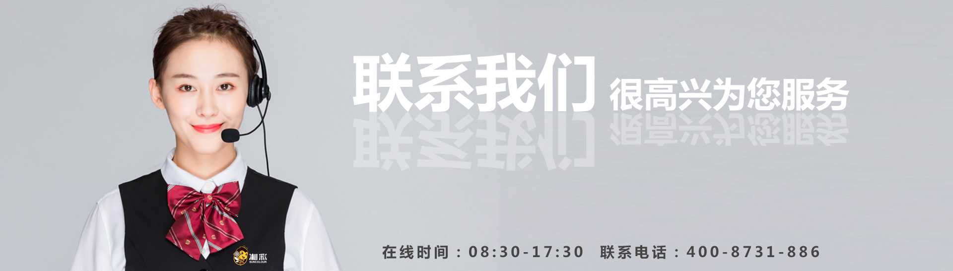 联系bifa·必发(中国)唯一官方网站