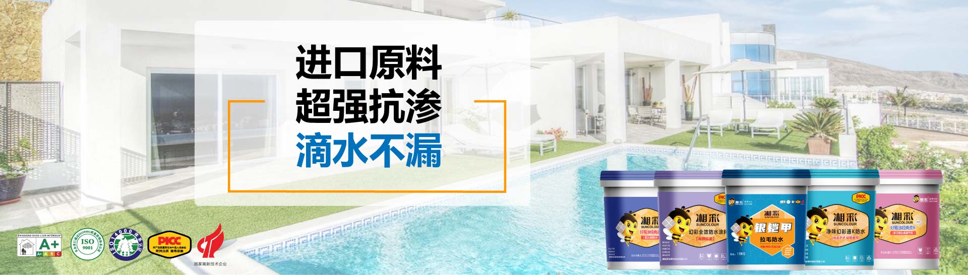 背涂胶