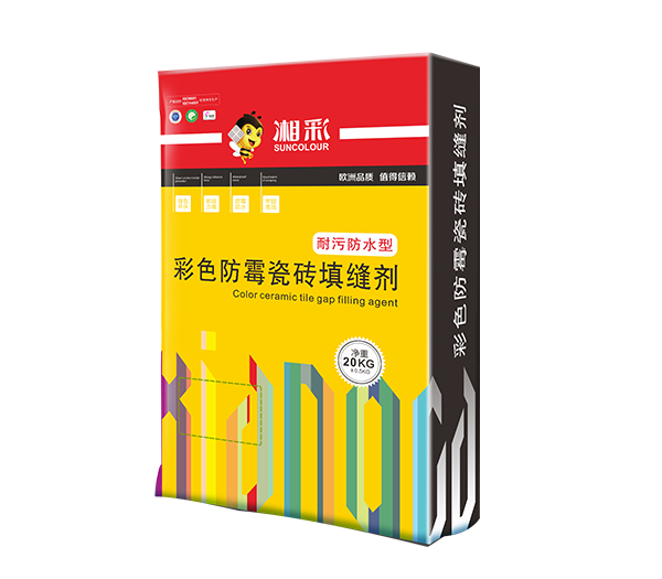 彩色防霉瓷砖填缝剂