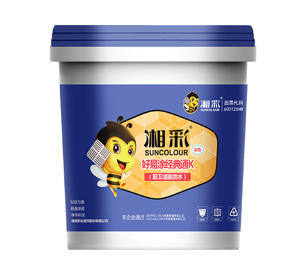 好易涂经典通K